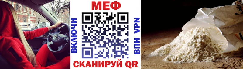 Метамфетамин Череповец