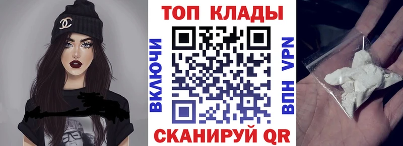 Цена Череповец АМФЕТАМИН Мефедрон Cocaine Альфа ПВП hydra зеркало Марихуана ГАШИШ
