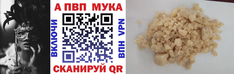 Alpha-PVP Crystall  Череповец 