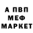 МДМА VHQ Jacob Vandenberghe