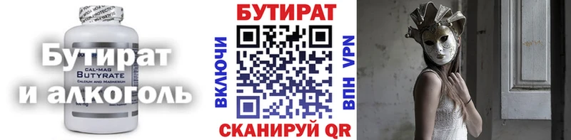 kraken как войти Череповец Бутират вода
