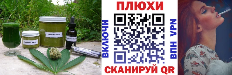 Canna-Cookies марихуана  купить  цена  Череповец 