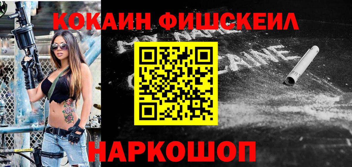 COCAIN Columbia Череповец