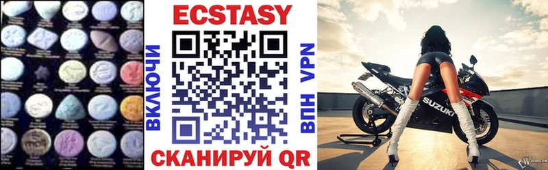Ecstasy DUBAI  Череповец 