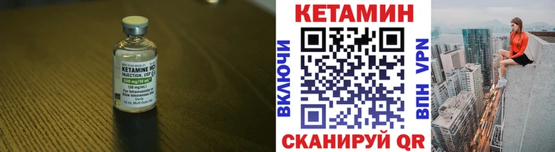 купить  цена  mega ссылки  КЕТАМИН VHQ  Череповец 