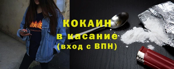 2c-b Куйбышев