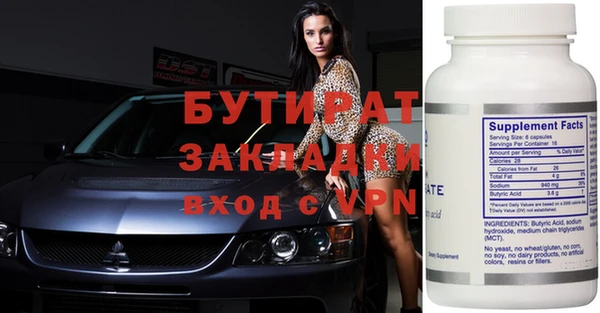 2c-b Куйбышев
