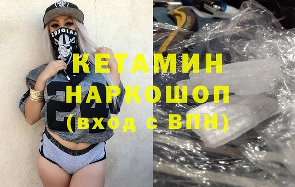 не бодяженный Кулебаки