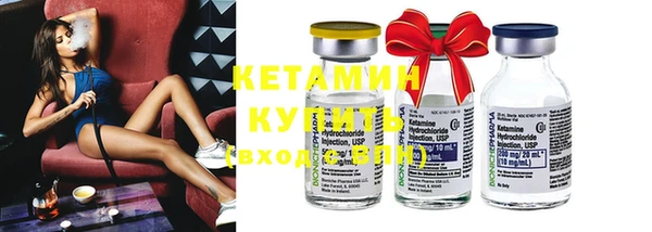 2c-b Куйбышев