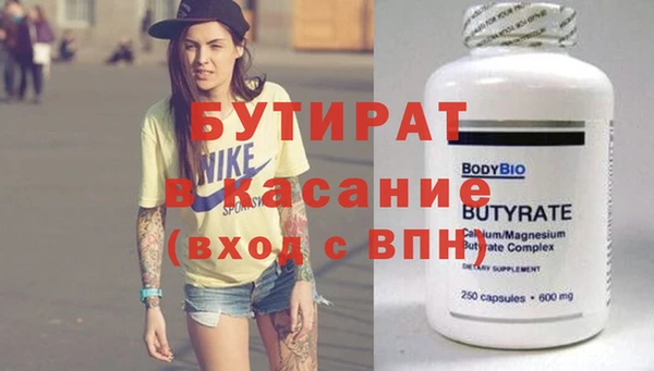 Альфа ПВП Кукмор