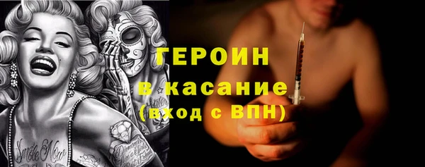 2c-b Куйбышев