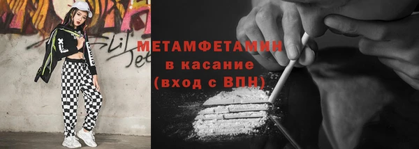 Альфа ПВП Кукмор