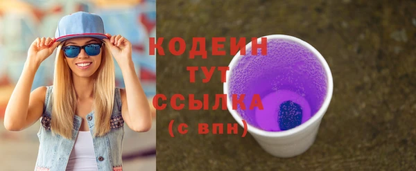 бутират Нижний Тагил
