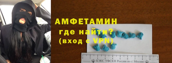 Альфа ПВП Кукмор