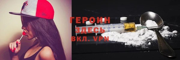 2c-b Куйбышев