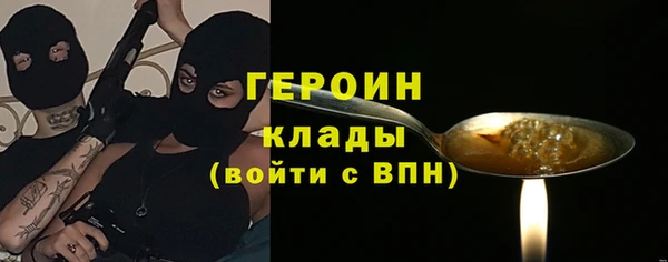 2c-b Куйбышев
