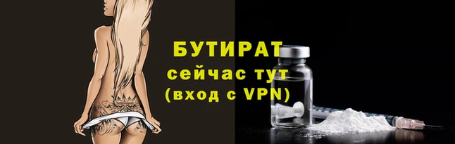 Альфа ПВП Кукмор