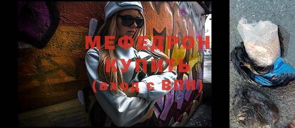 2c-b Куйбышев