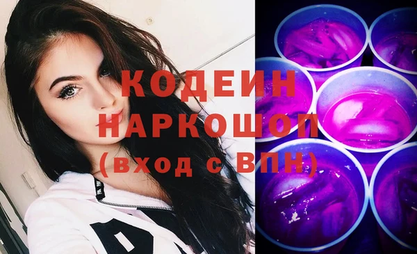 Альфа ПВП Кукмор