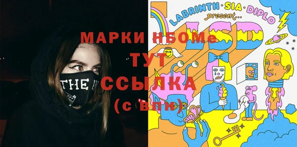 Альфа ПВП Кукмор