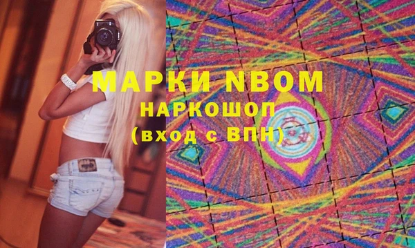 2c-b Куйбышев