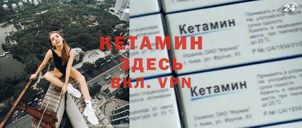 мефедрон Архангельск