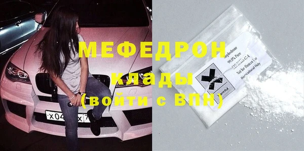2c-b Куйбышев