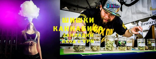 2c-b Куйбышев