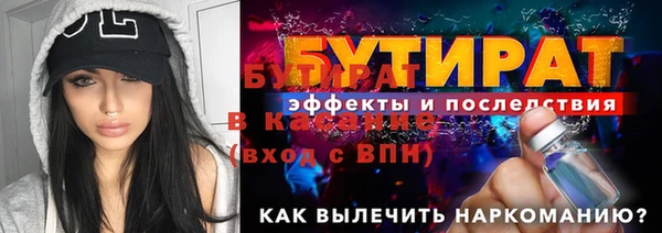 2c-b Куйбышев