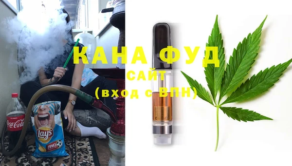 бутират Нижний Тагил