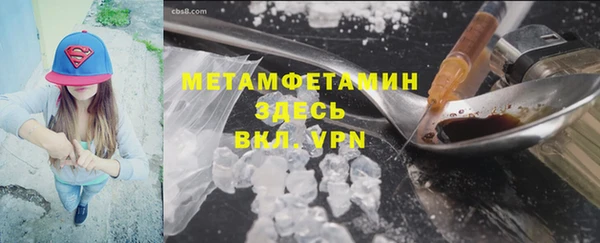 Альфа ПВП Кукмор