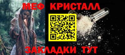 наркотики Моздок