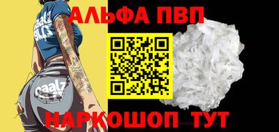 мескалин Можайск