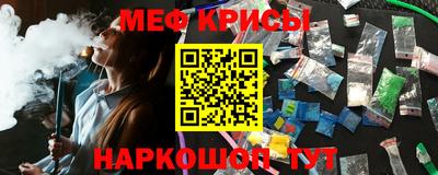 наркотики Моздок