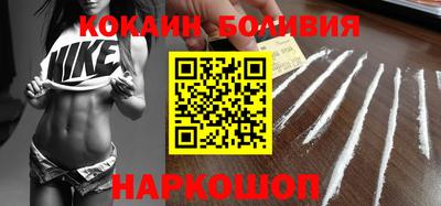 наркотики Моздок