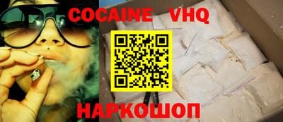 наркотики Моздок