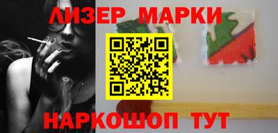 наркотики Моздок