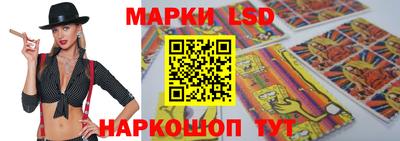 наркотики Моздок
