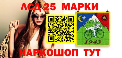 мескалин Можайск