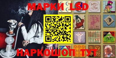мескалин Можайск