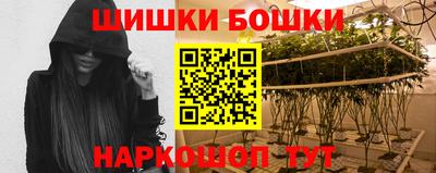 мескалин Можайск