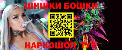 наркотики Моздок