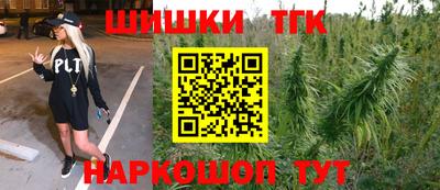 мескалин Можайск