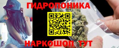 мескалин Можайск