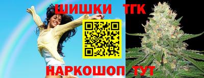 дистиллят марихуана Можга