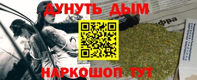 наркотики Моздок
