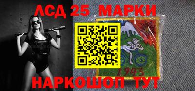 мескалин Можайск