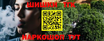 наркотики Моздок