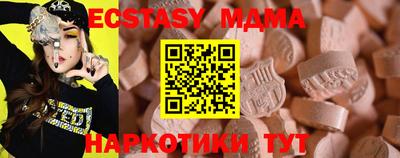 мескалин Можайск