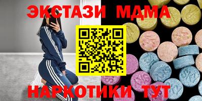 наркотики Моздок